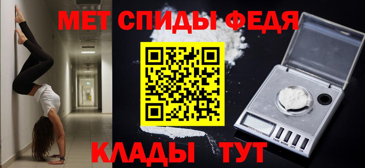 Amphetamine Premium Фурманов