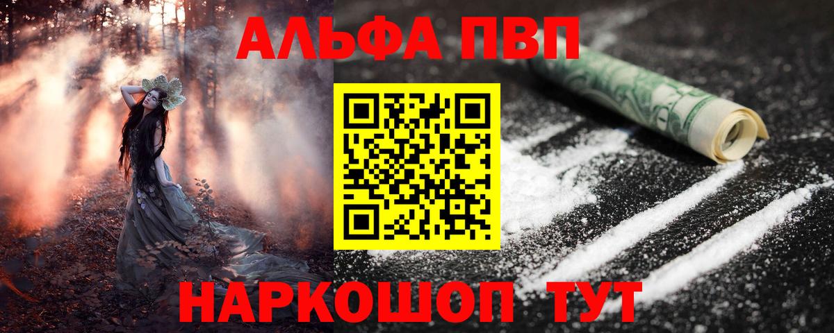 APVP СК КРИС Фурманов