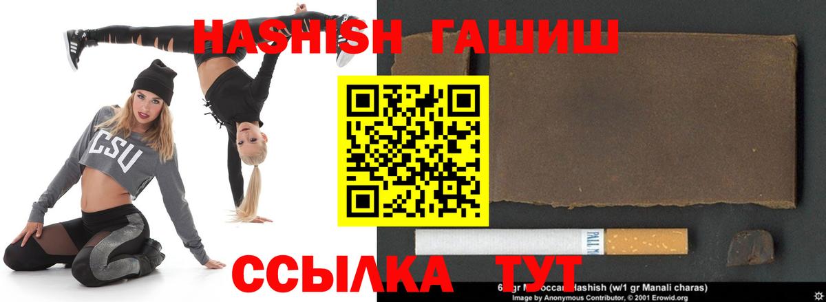 Фурманов  Гашиш Изолятор  Вход с VPN  Гашиш AMNESIA HAZE 