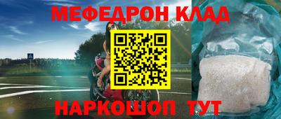эйфоретик Бузулук