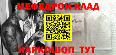 мдпв Бугуруслан