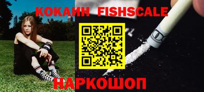 эйфоретик Бузулук