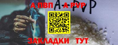 соль ск Будённовск