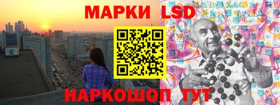 эйфоретик Бузулук