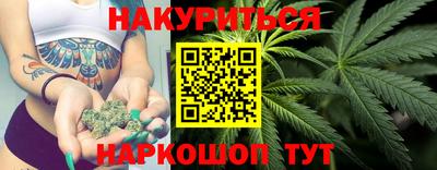 соль ск Будённовск