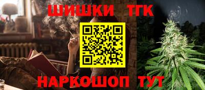 соль ск Будённовск