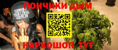 эйфоретик Бузулук