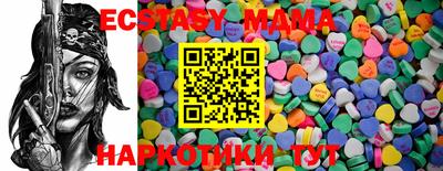 эйфоретик Бузулук