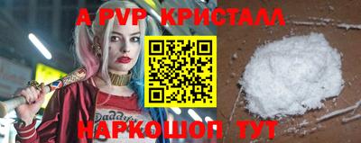 соль ск Будённовск