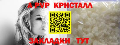 соль ск Будённовск