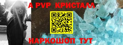 соль ск Будённовск