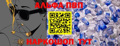 соль ск Будённовск