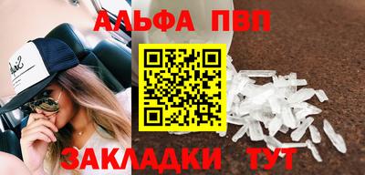 соль ск Будённовск