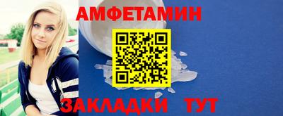 эйфоретик Бузулук