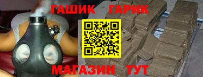 эйфоретик Бузулук