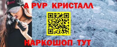 соль ск Будённовск