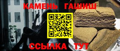эйфоретик Бузулук