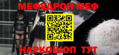 эйфоретик Бузулук