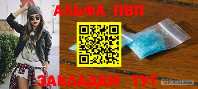 соль ск Будённовск