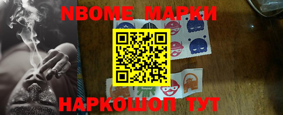 LSD-25 экстази кислота Фурманов