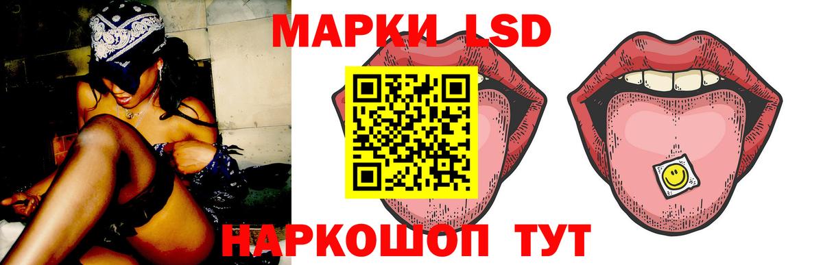 Лсд 25 экстази кислота  Вход с VPN  blacksprut   Фурманов 
