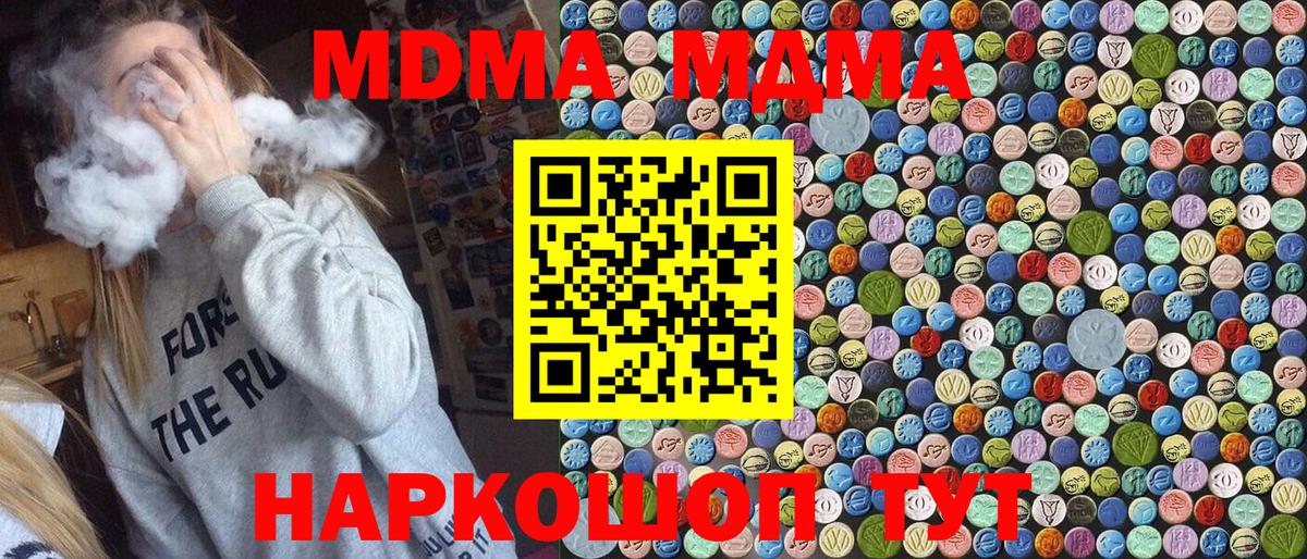 ГАШ Фурманов