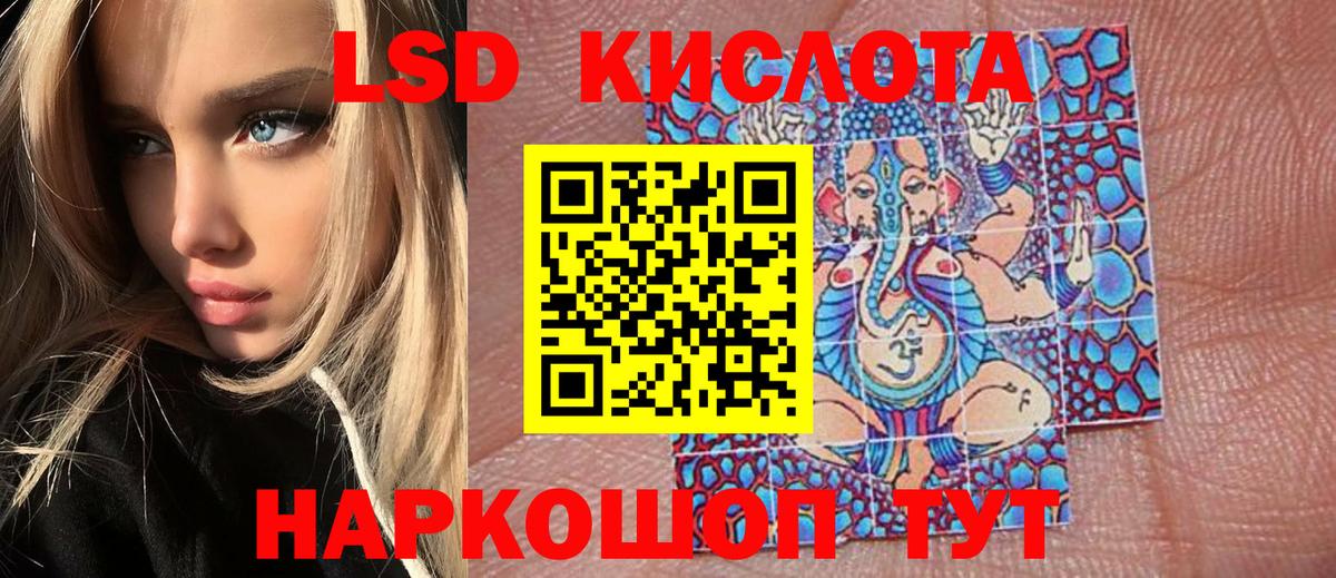 цены наркотик  Марки NBOMe 1500мкг  Вход с VPN  Фурманов 