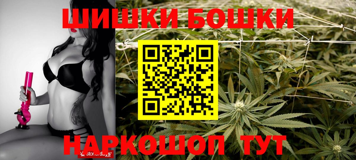 МАРИХУАНА Amnesia Фурманов